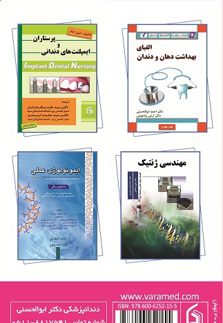 جمعیت و تنظیم خانواده